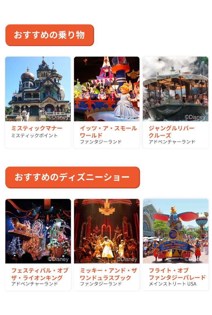 香港ディズニーランド チケットのオンライン予約 Qrコード直接入場 Klook クルック 香港ディズニーランド チケットのオンライン予約 Qrコード直接入場 Klook クルック